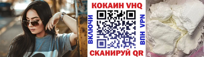 Как найти закладки Андреаполь КОКАИН APVP blacksprut зеркало Меф мяу мяу ГАШ Псилоцибиновые грибы