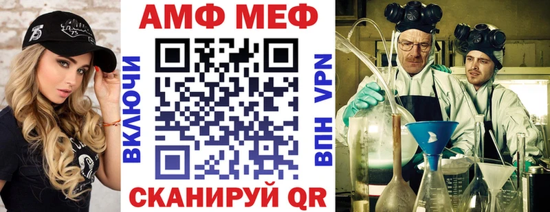 Амфетамин VHQ  мега онион  маркетплейс формула  Андреаполь 