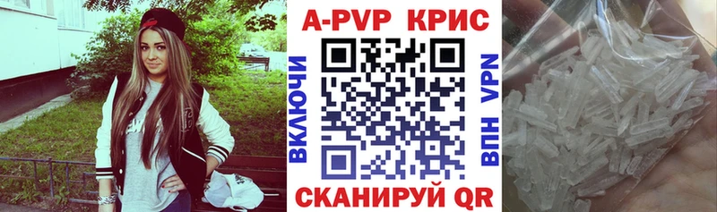 МЕГА вход  продажа наркотиков  Андреаполь  Альфа ПВП СК КРИС 
