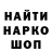 КЕТАМИН VHQ PavelGeForce