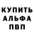 Кодеиновый сироп Lean Purple Drank Svetlana Woloshina