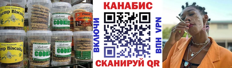 Cannafood марихуана МЕГА ссылка Андреаполь
