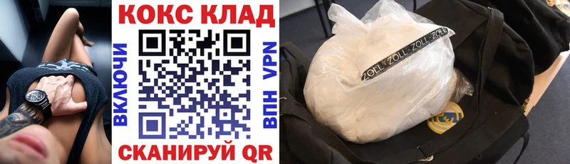 КОКАИН Перу  Андреаполь 
