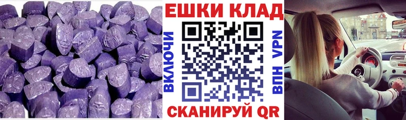 Экстази диски  Андреаполь 