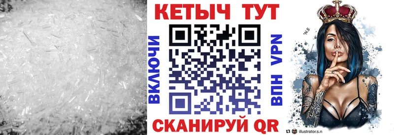 КЕТАМИН VHQ Андреаполь