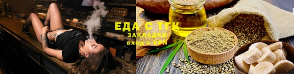 марихуана Чекалин