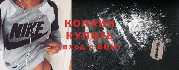 бошки Хадыженск