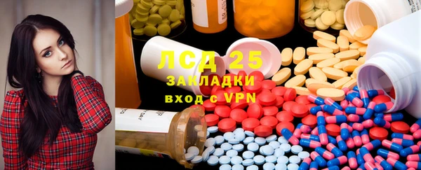 синтетический гашиш Алзамай