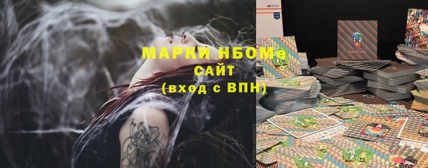 синтетический гашиш Алзамай