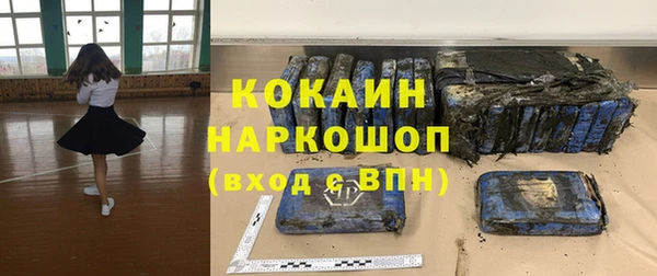 кокаин VHQ Алексин