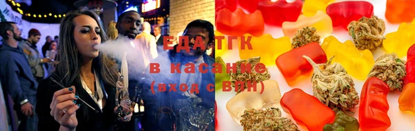 мяу мяу мука Аркадак