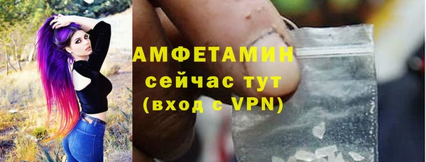 кокаин VHQ Алексин