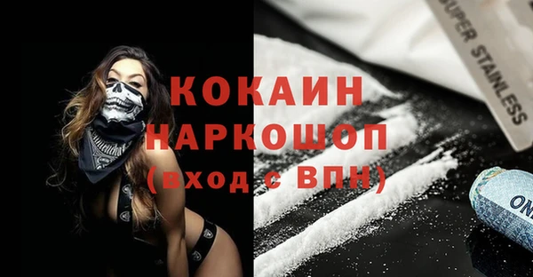синтетический гашиш Алзамай