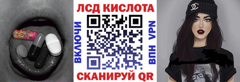 ЛСД экстази кислота  цены наркотик  Андреаполь 