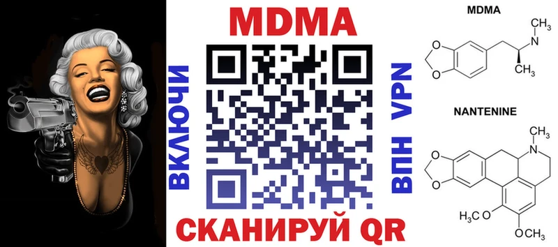 MDMA crystal  Андреаполь 