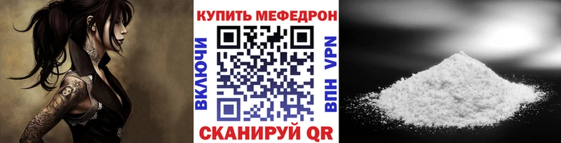 Меф VHQ  Андреаполь 