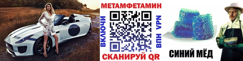 МЕТАМФЕТАМИН мет Андреаполь