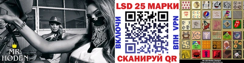 Марки NBOMe 1500мкг  Андреаполь 