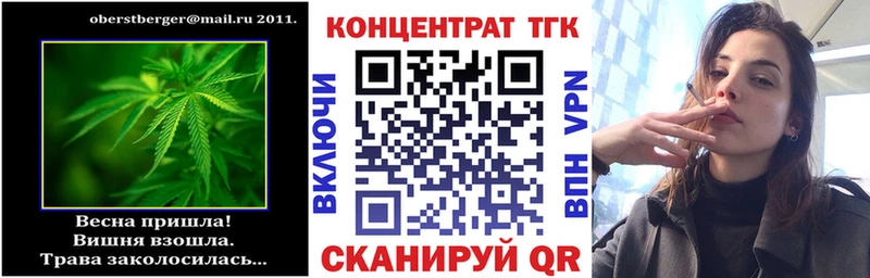 где купить наркотик  Андреаполь  Дистиллят ТГК концентрат 