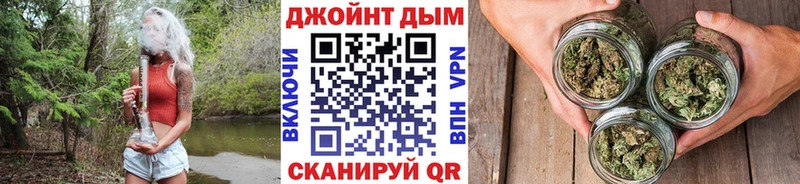 МАРИХУАНА Ganja Андреаполь